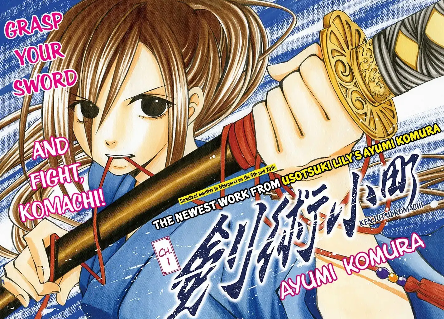 Kenjutsu Komachi Chapter 1 3